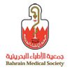 Bahrain Medical Society